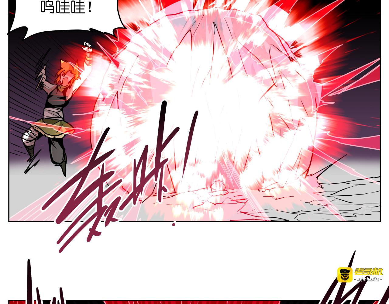 第25话  唤起记忆 第 57 页