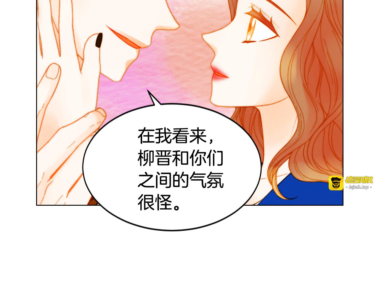 番外3 我不能输 第 31 页