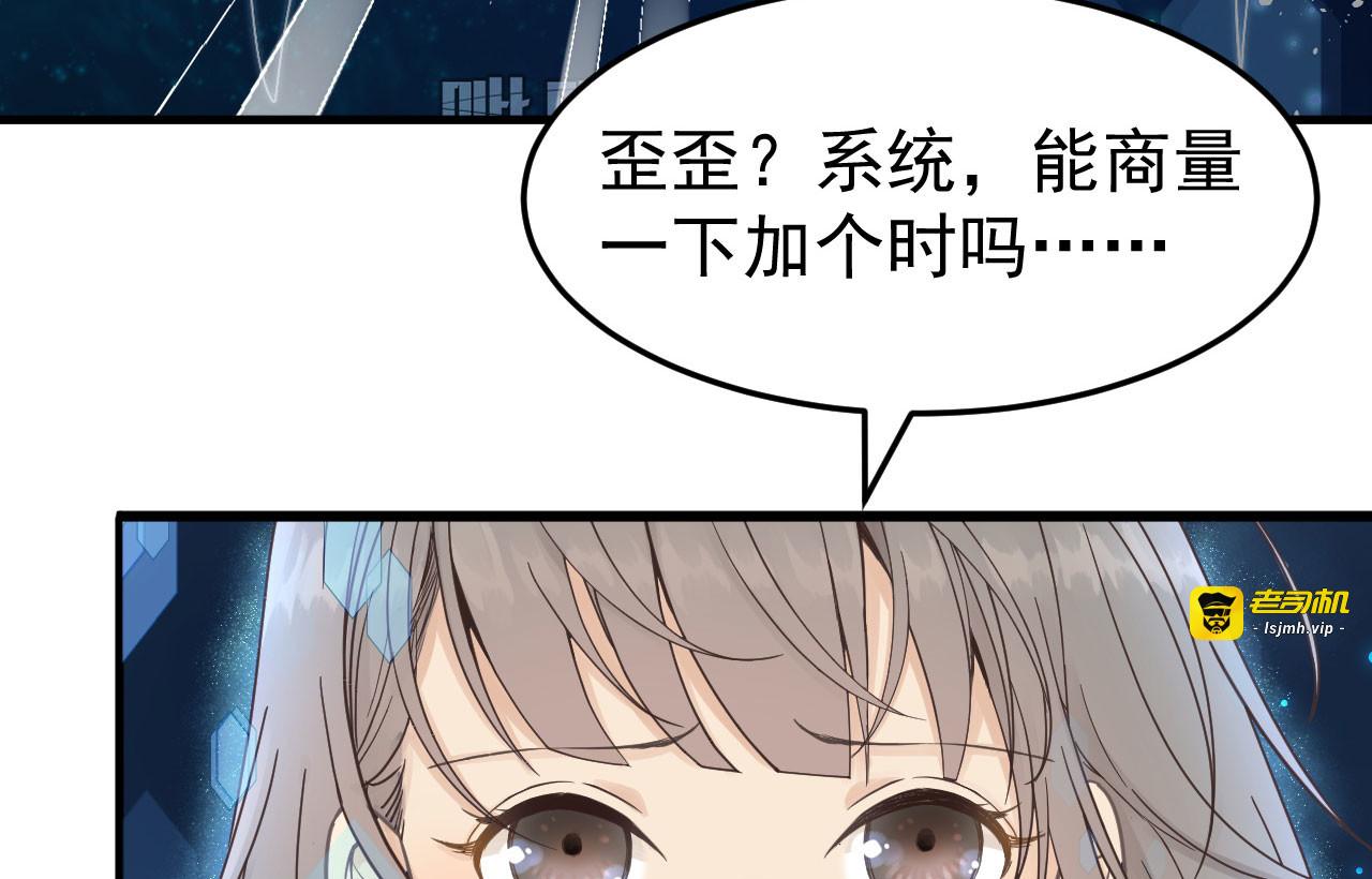 第43话 离别前 第 13 页