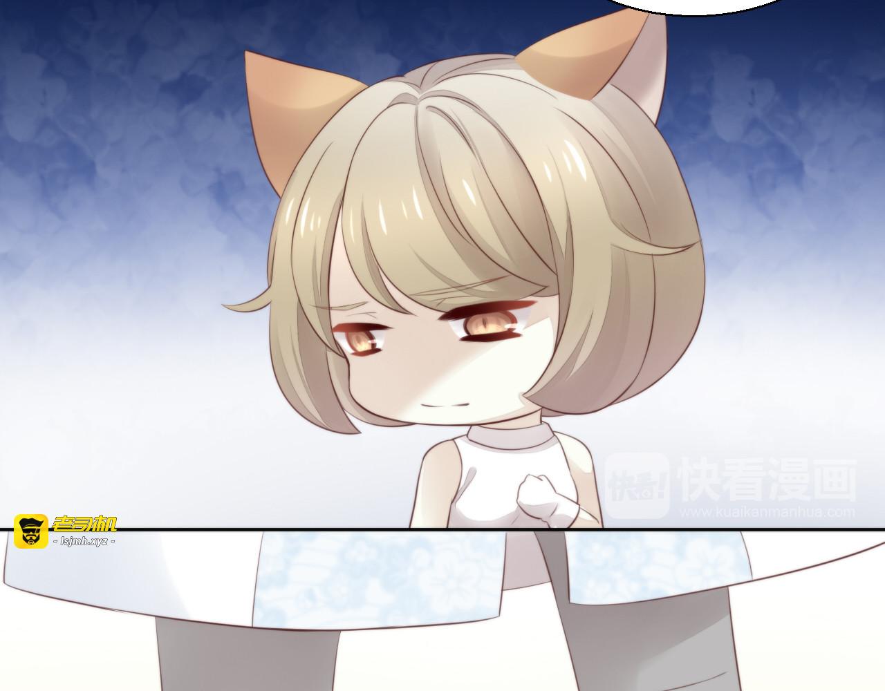 第66话 破裂 第 19 页