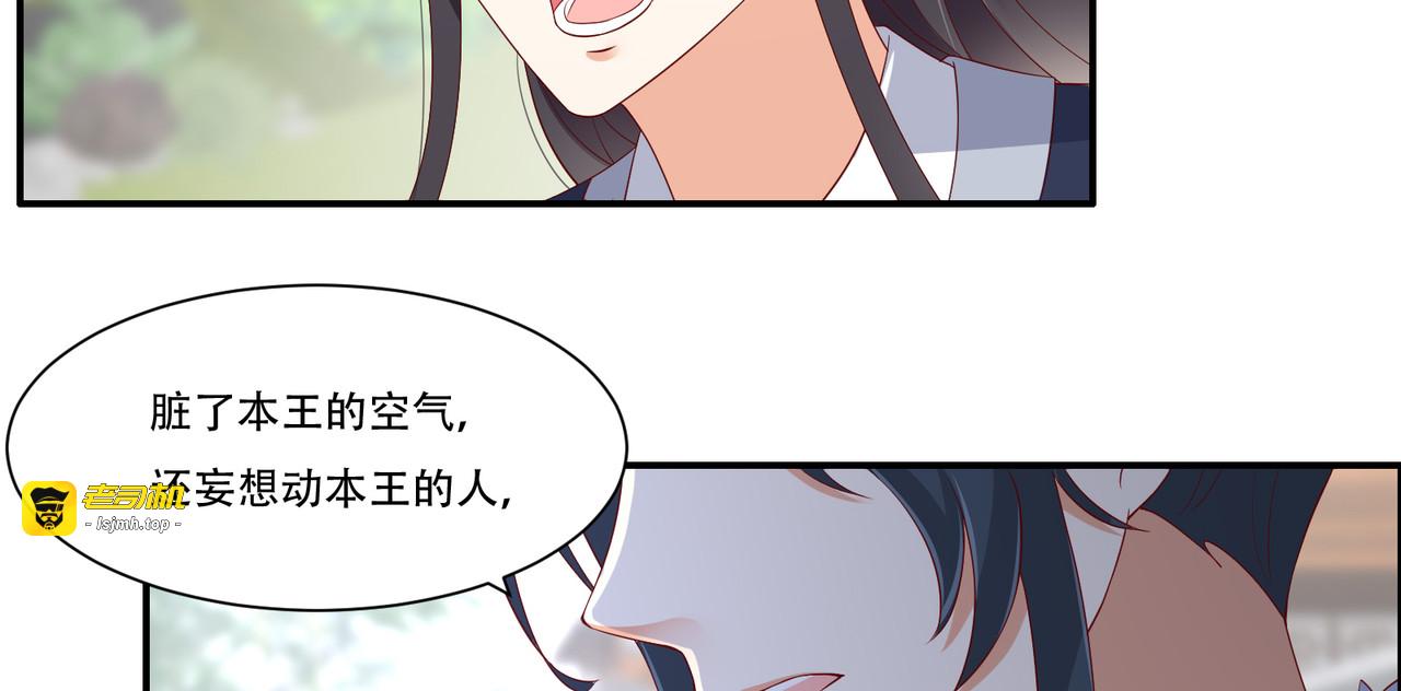 第39话 试试就逝世 第 7 页