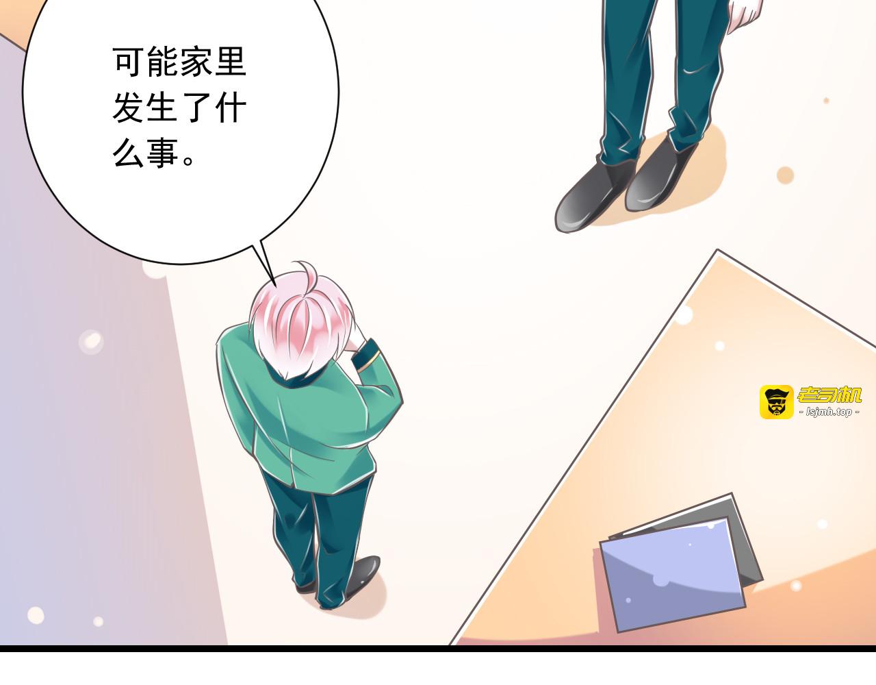 第36话  我必须要找到哥哥！ 第 91 页