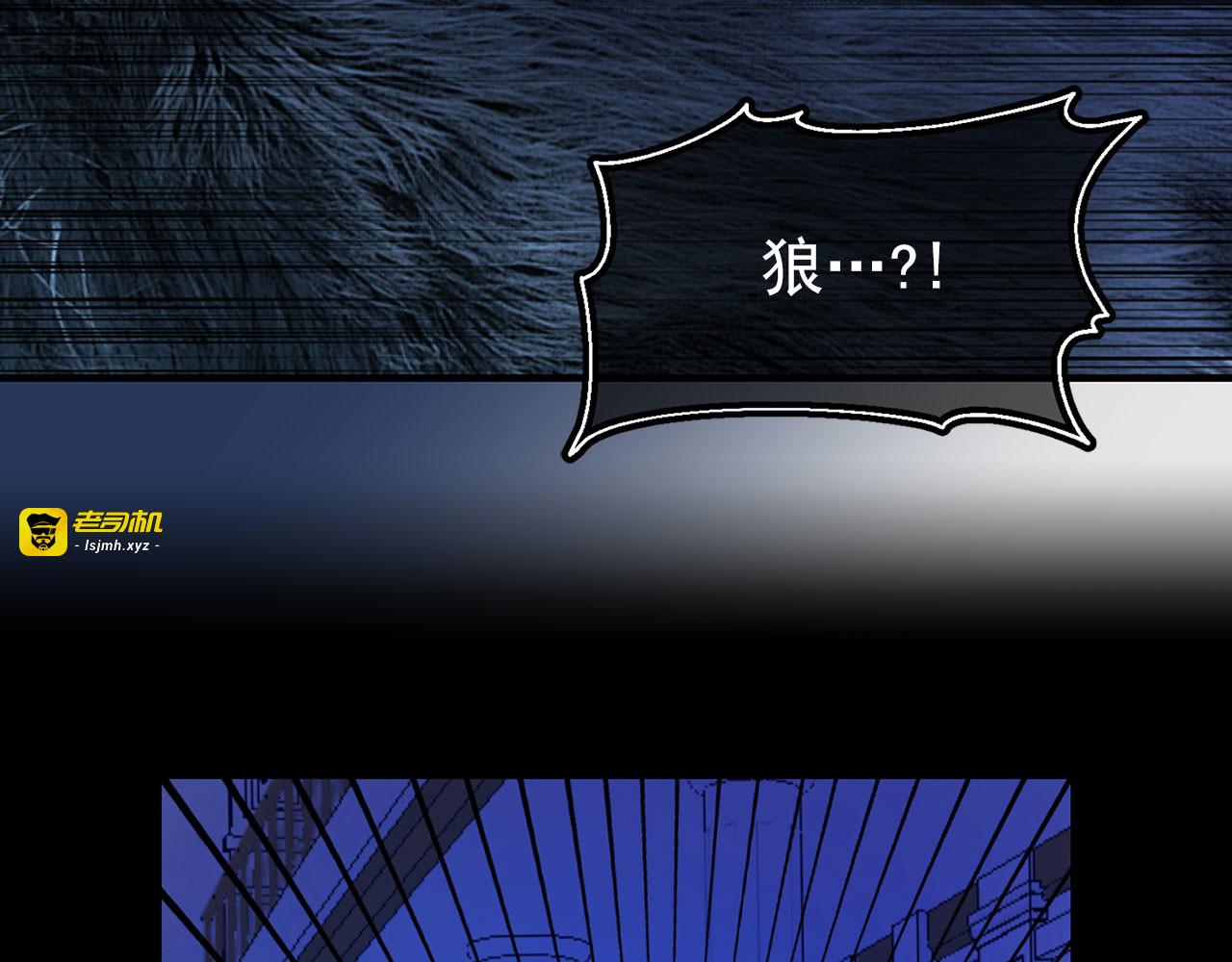 第67话 丧失人性 第 67 页