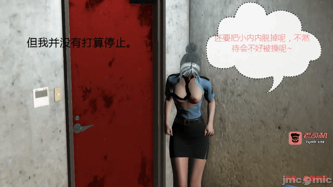 第一话 第 145 页