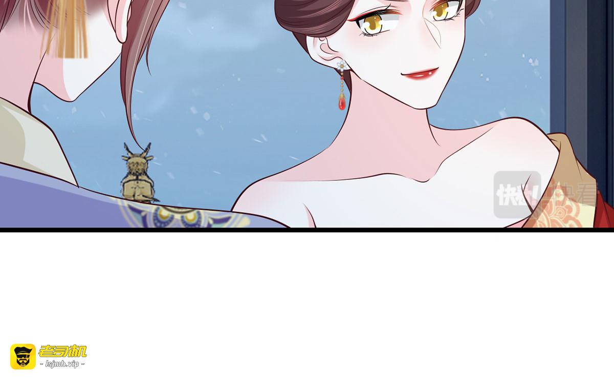 129.走呀，喝酒去！ 第 7 页