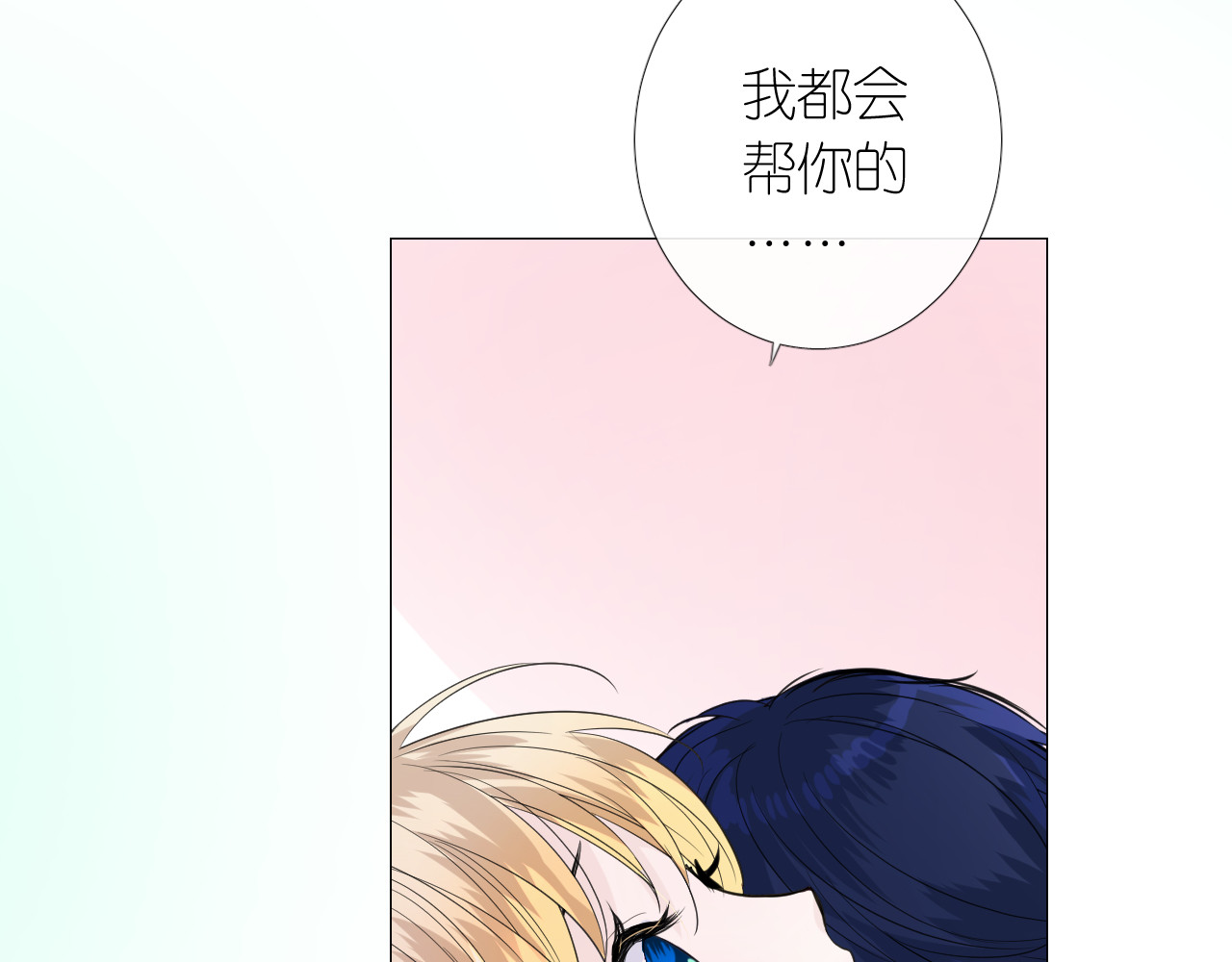 第二季 6.严重打击 第 92 页