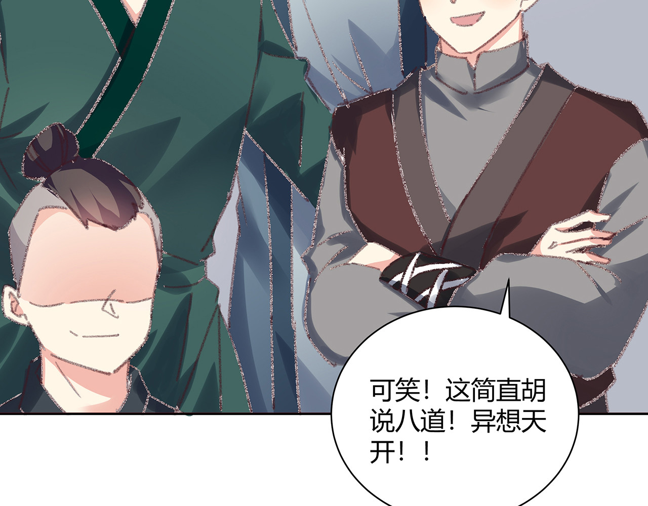 第166话 为何伤感？ 第 14 页