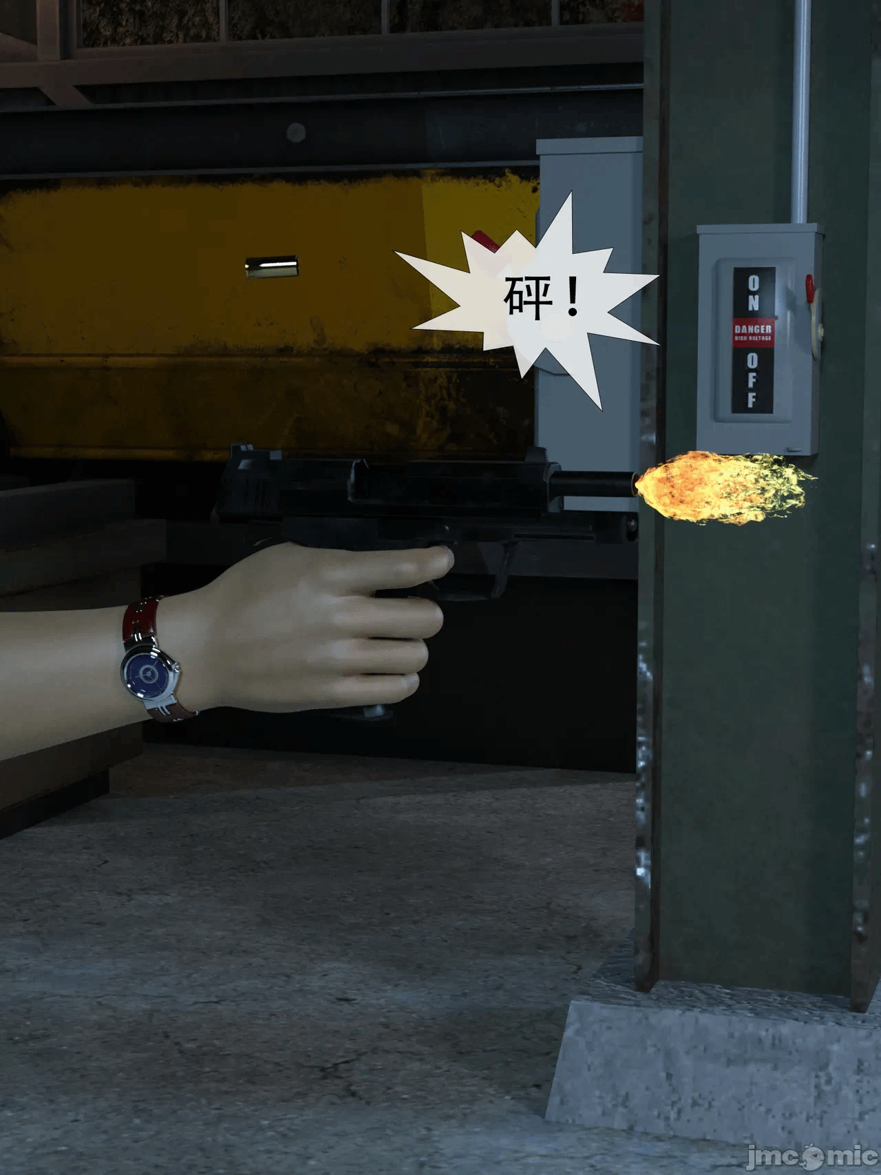 第一话 第 494 页