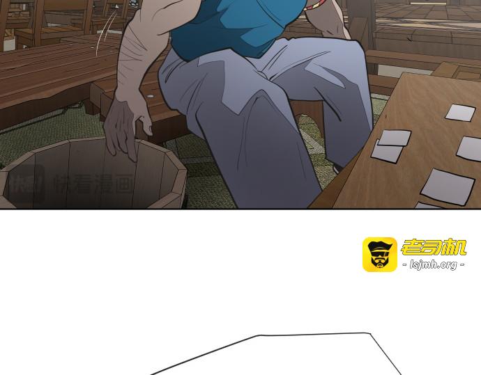 第46话 第 137 页