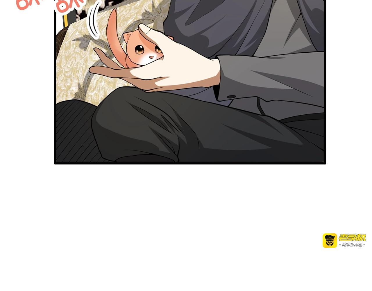 第30话 宠物贴贴 第 19 页