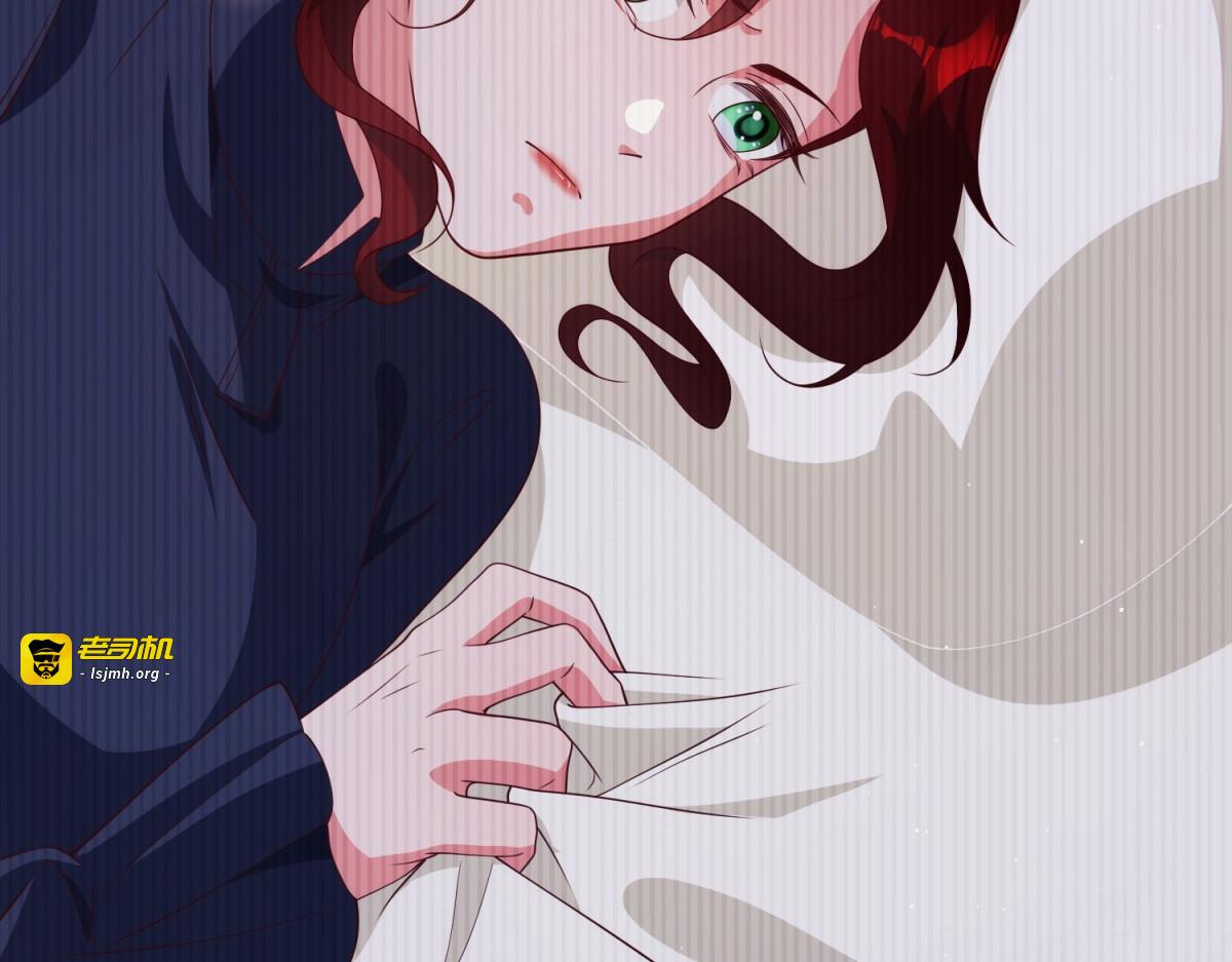第36话 各怀鬼胎的爱情 第 75 页