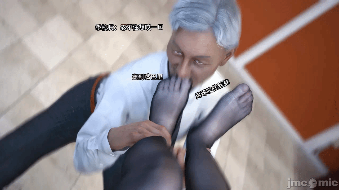 第一话 第 76 页