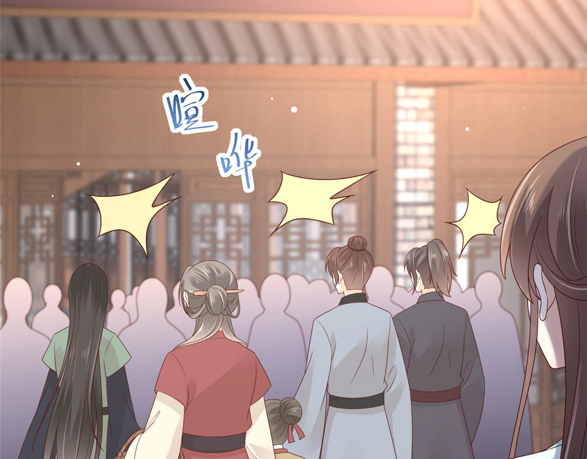第96话 还有三秒到战场 第 52 页