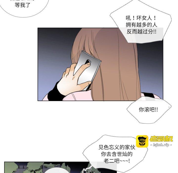 第7话 第 63 页