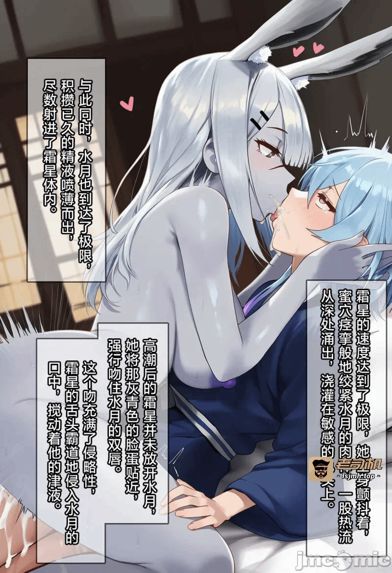 第一话 第 41 页