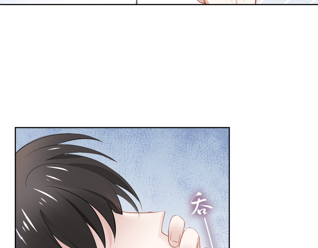 第192话 终于见到你 第 32 页