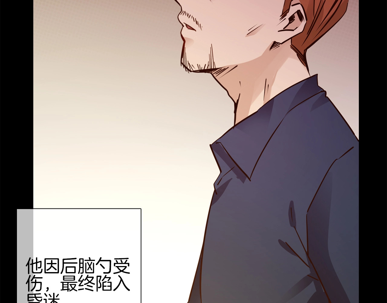 第35话 瓦解 第 56 页