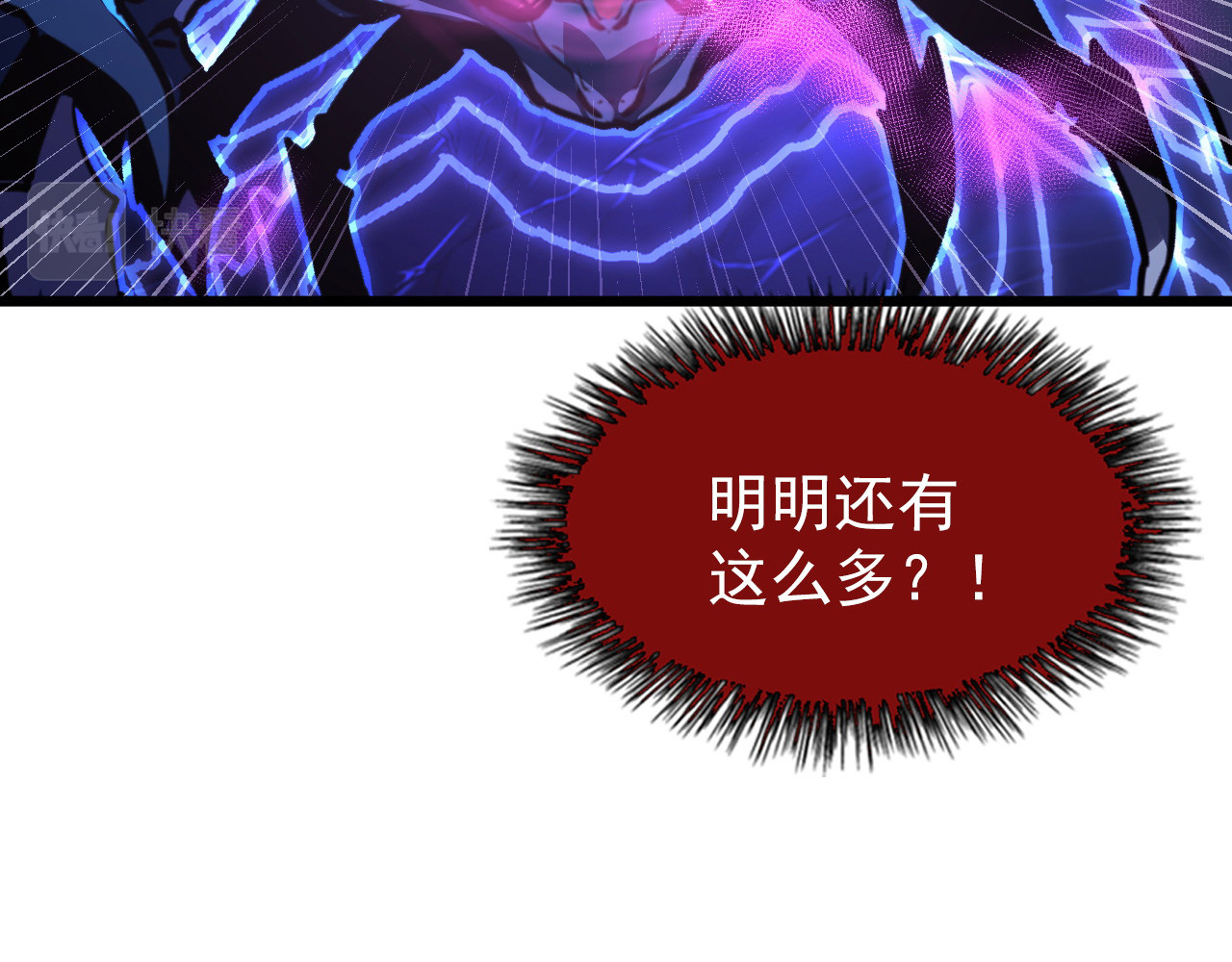 110 逆转的天平 第 132 页