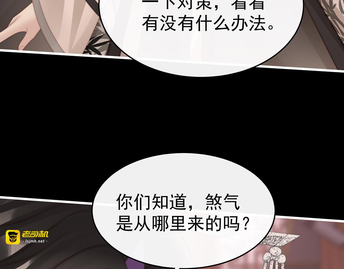 104 天喜阁永远是我的家 第 53 页