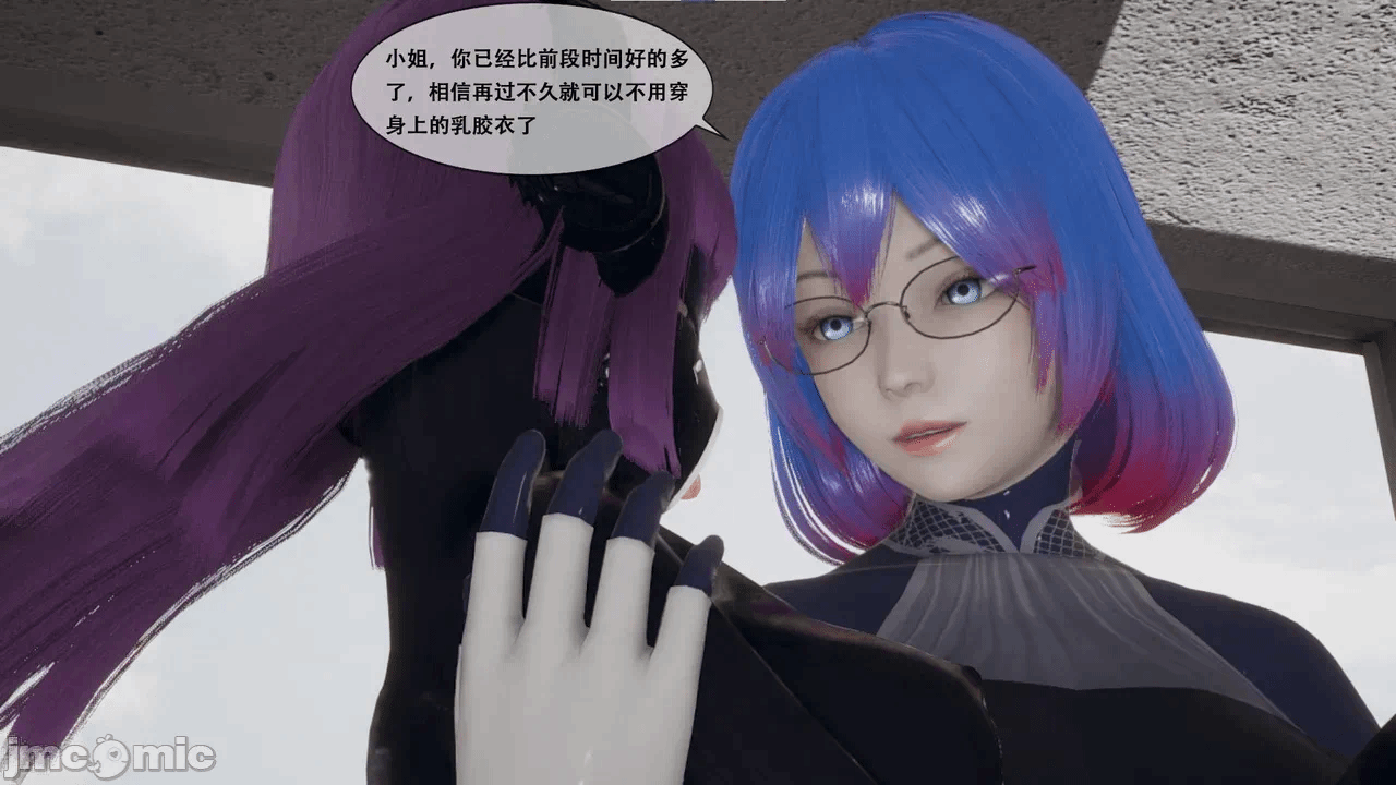第一话 第 28 页