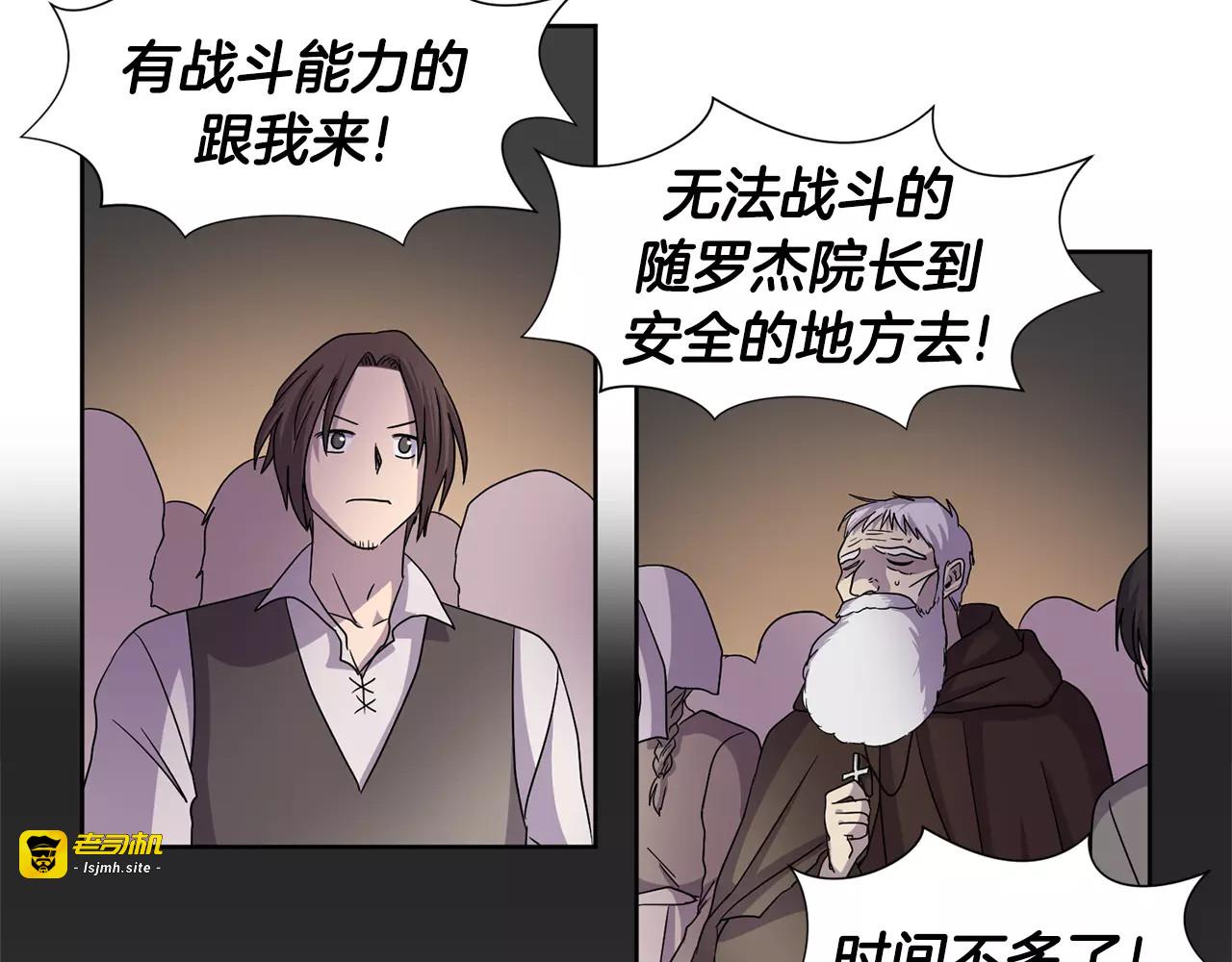 第二季 第27话 相信我 第 35 页