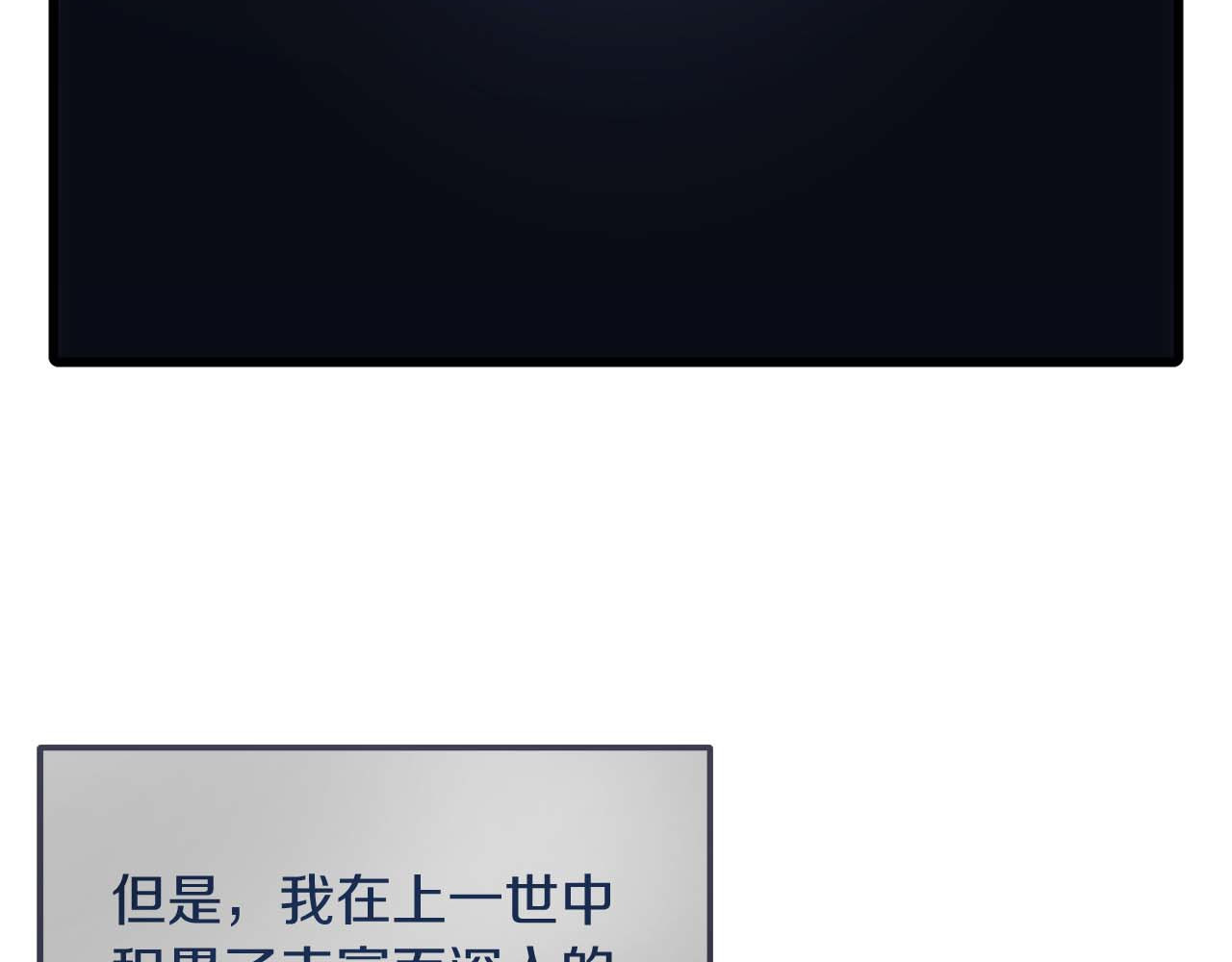 第44话 第 112 页