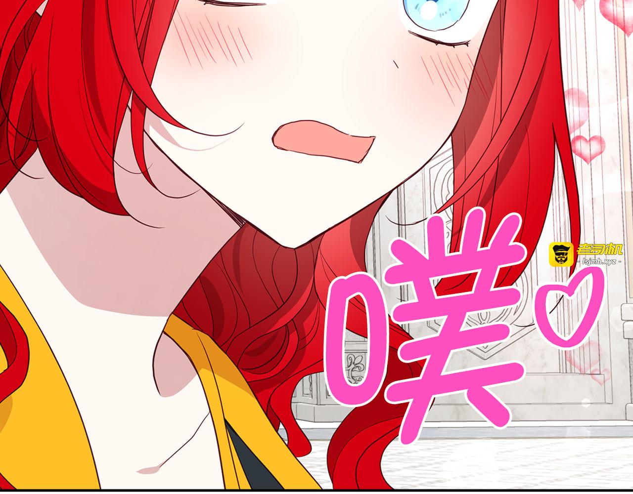 番外13 小公主的狂热饭 第 145 页
