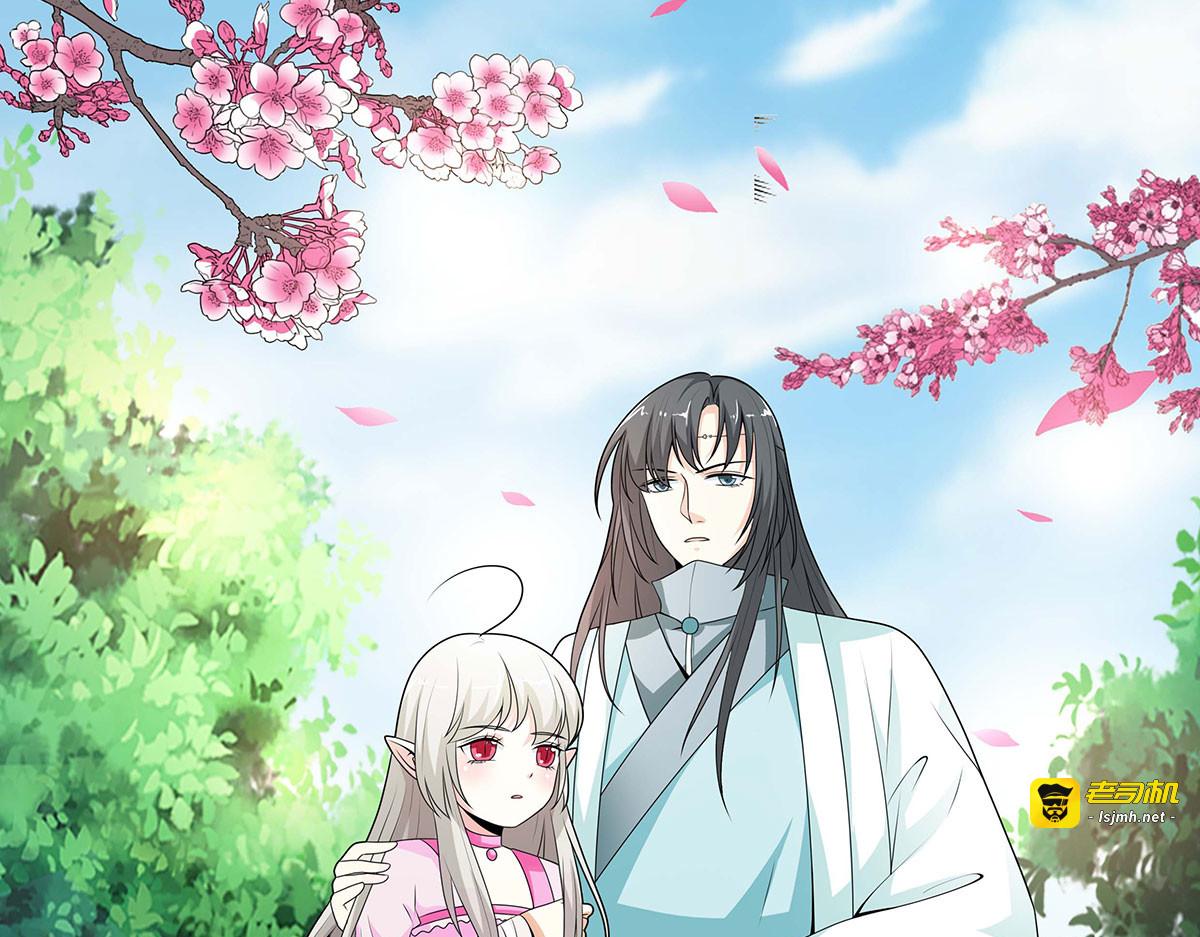 第65话 第 27 页