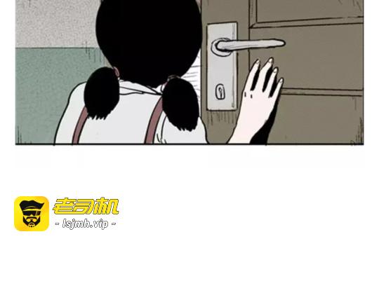 鬼妆#4 第 97 页