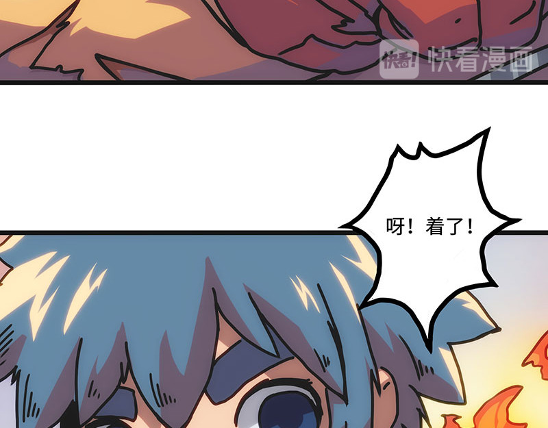 第2话 异样的小镇 第 56 页