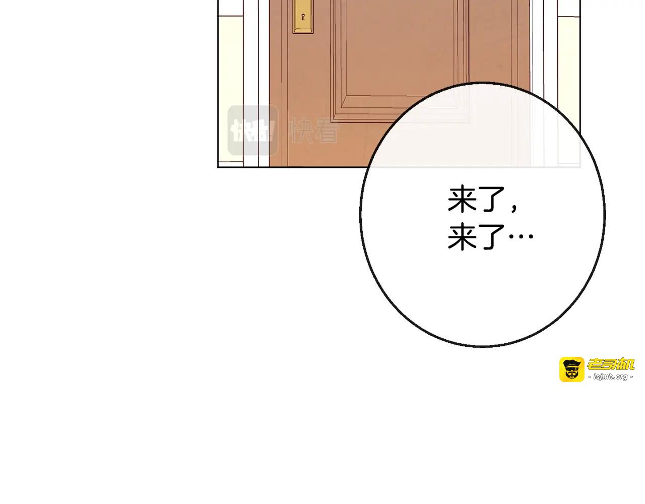 第66话 新角色登场 第 125 页