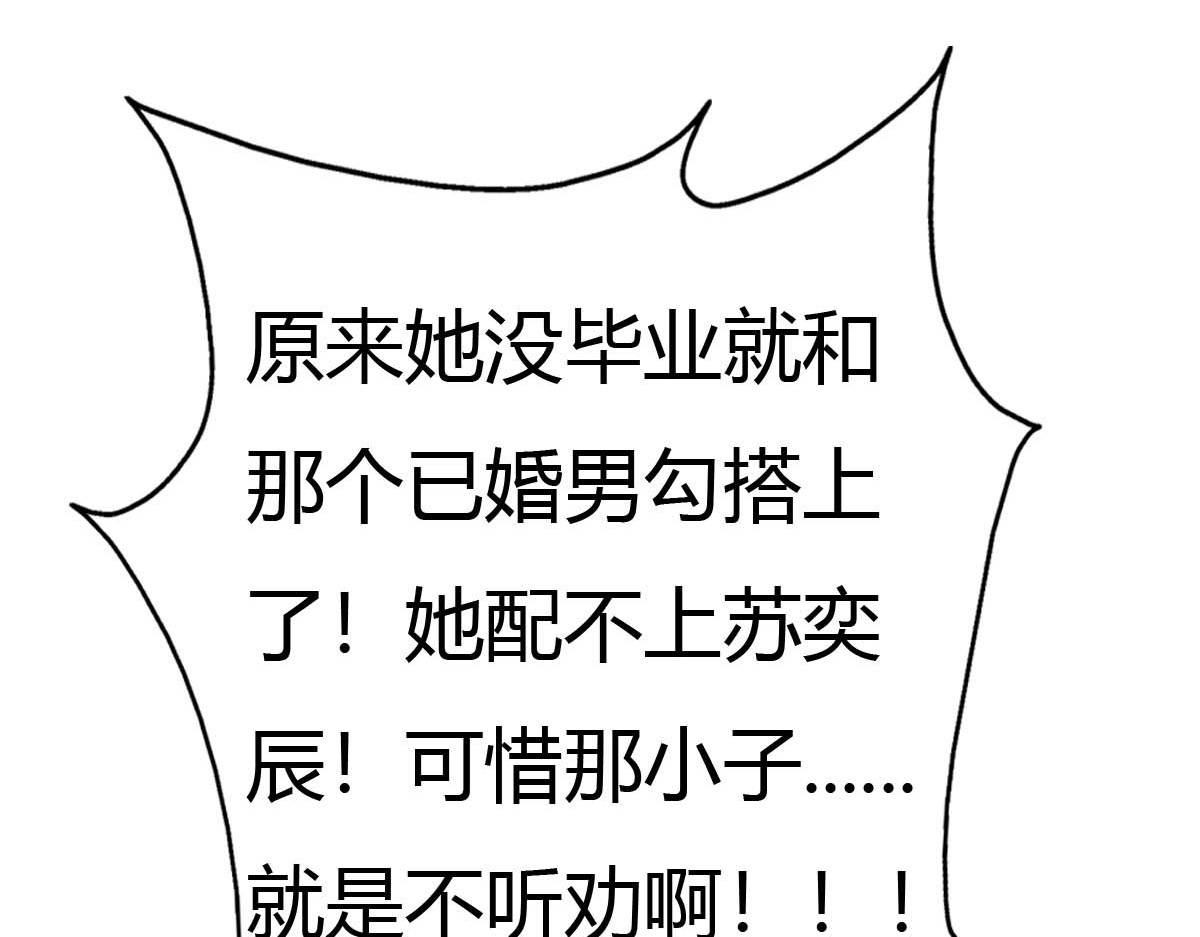 第26话 第 48 页