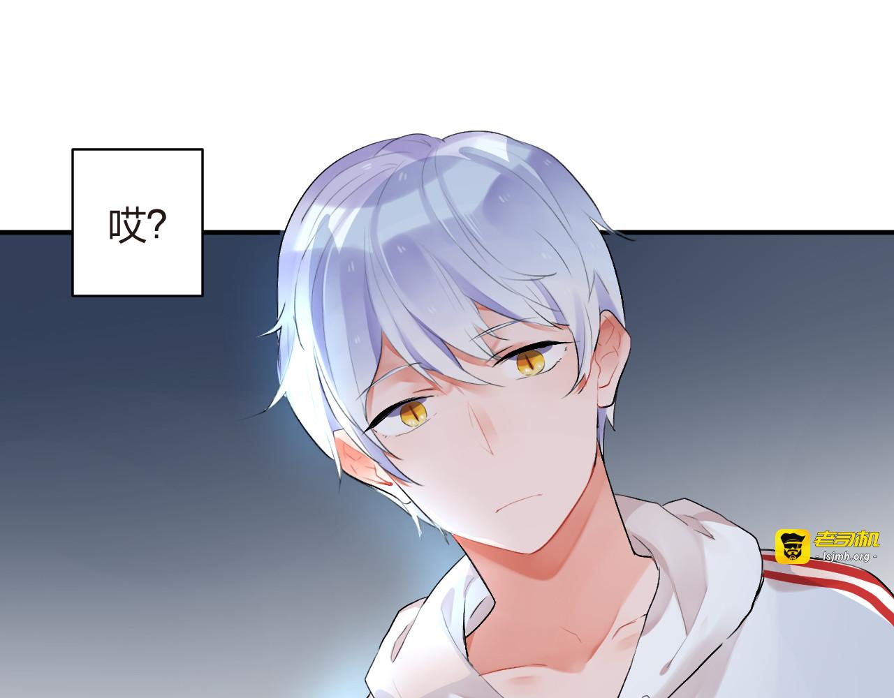 第7话 治愈的幺蛾子 第 49 页