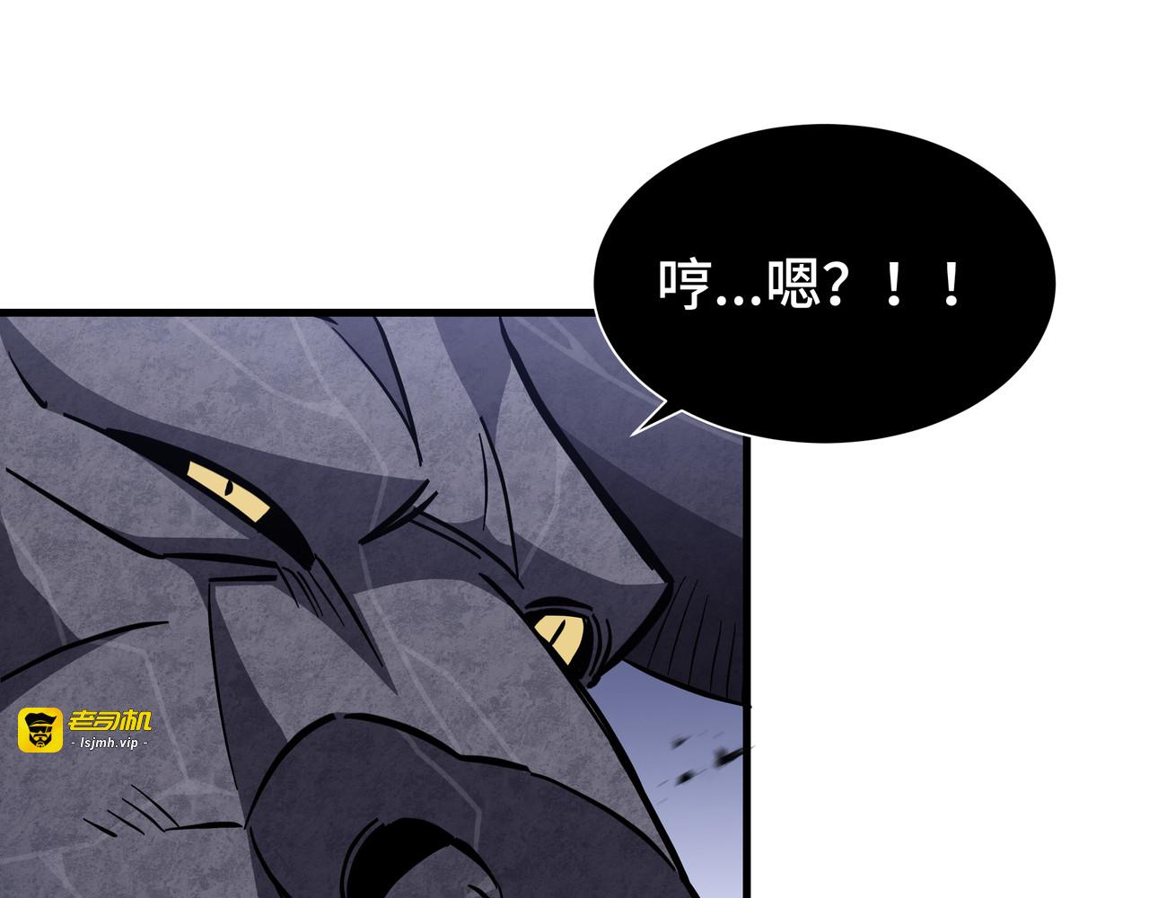 第15话 暗影强化 第 107 页