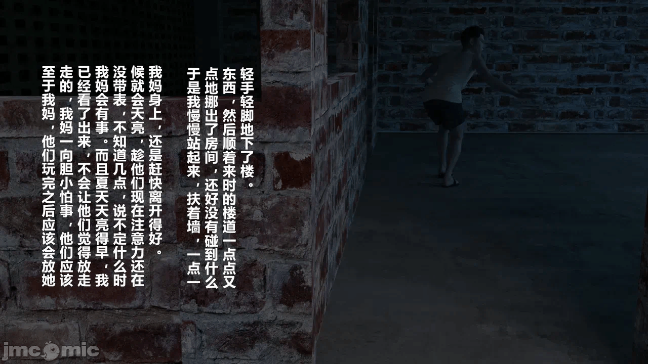 第一话 第 64 页