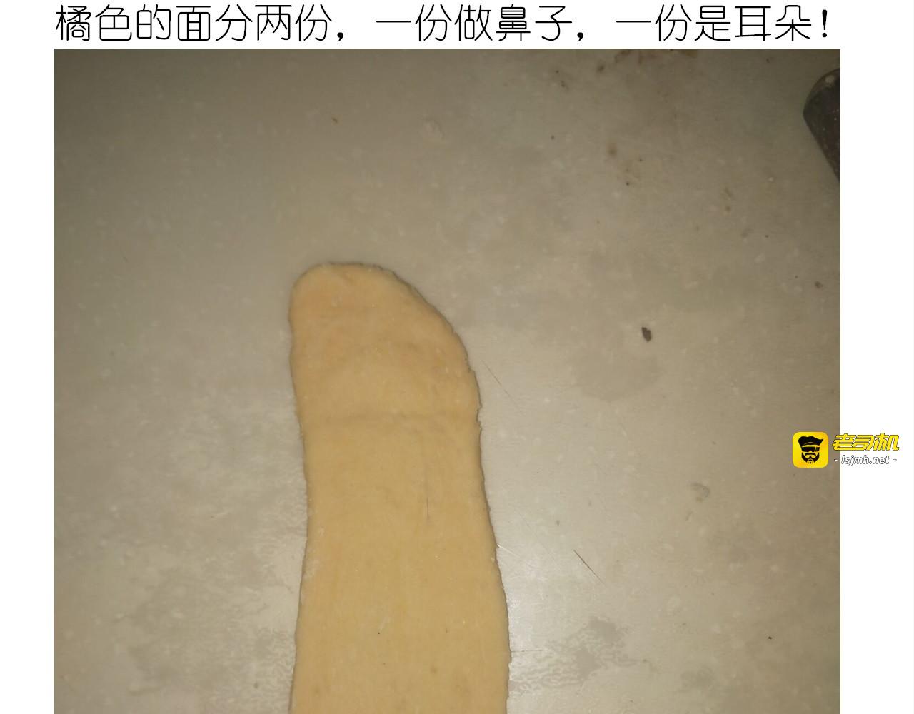 香橙小猪流心包 第 13 页