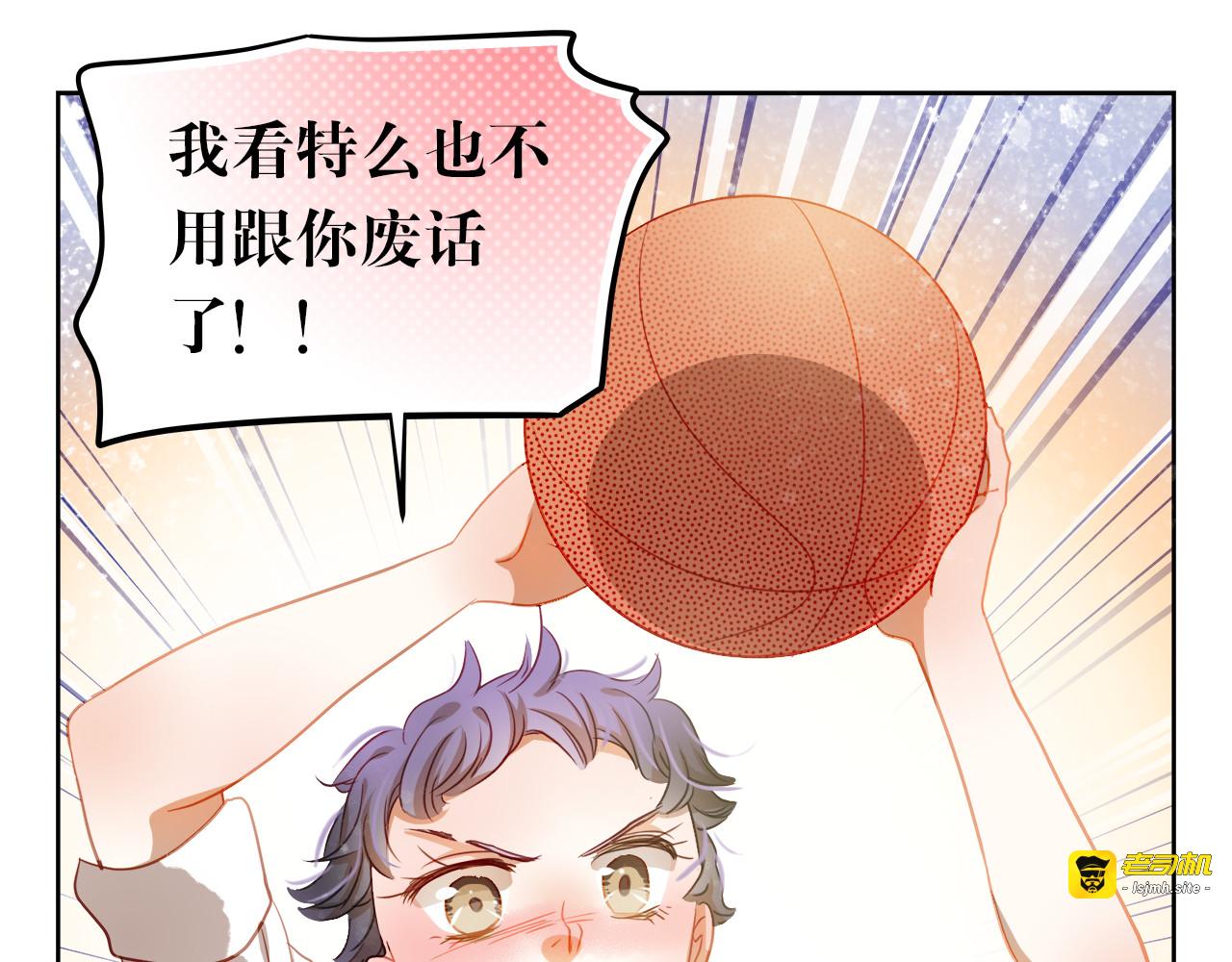 第5话 被一群真不良女围堵了！ 第 49 页