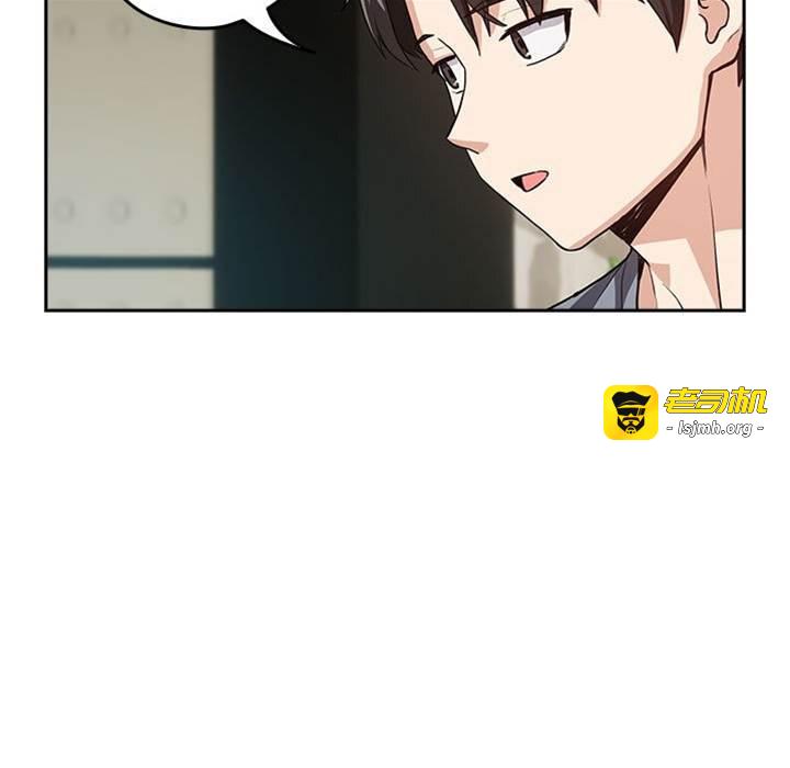 第41话 第 25 页