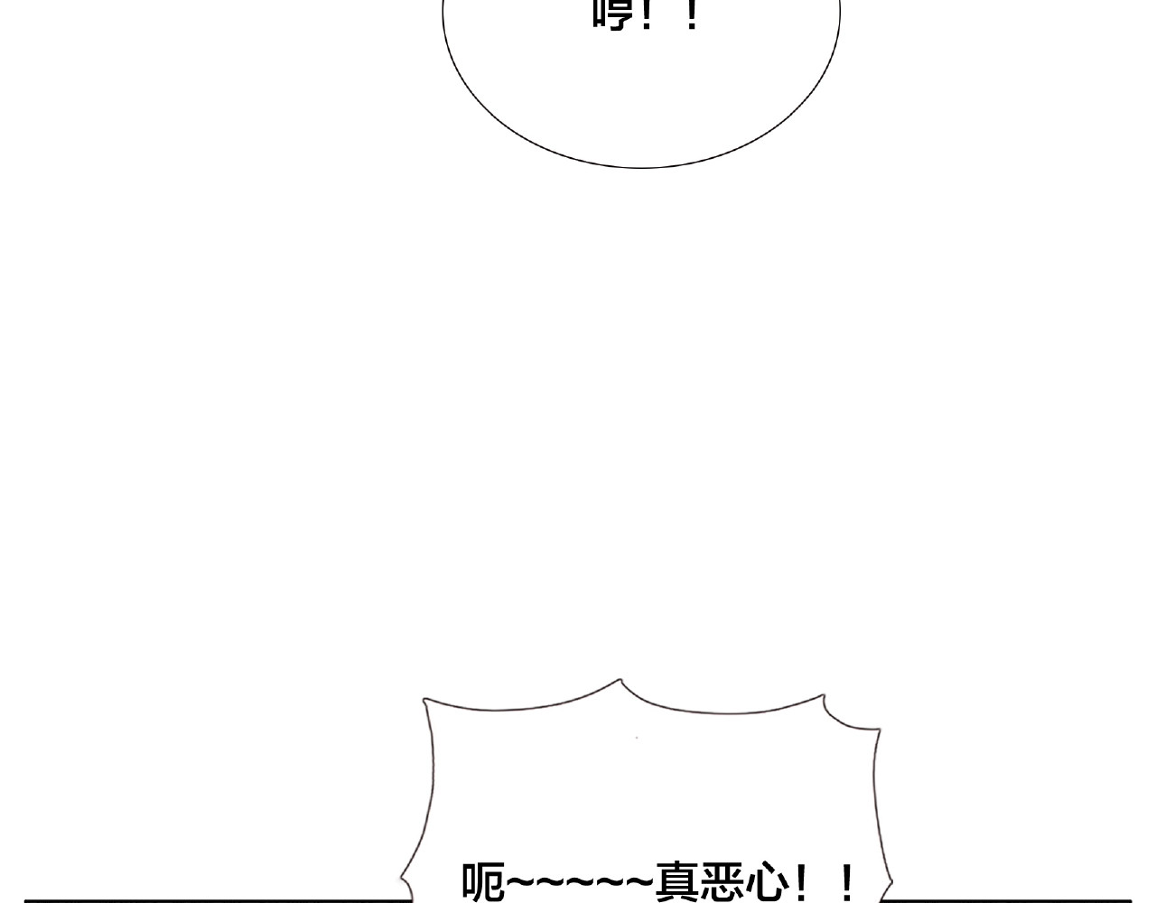 第92话 情歌ktv 第 80 页