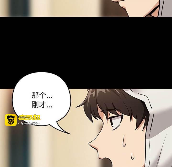 第46话 第 19 页