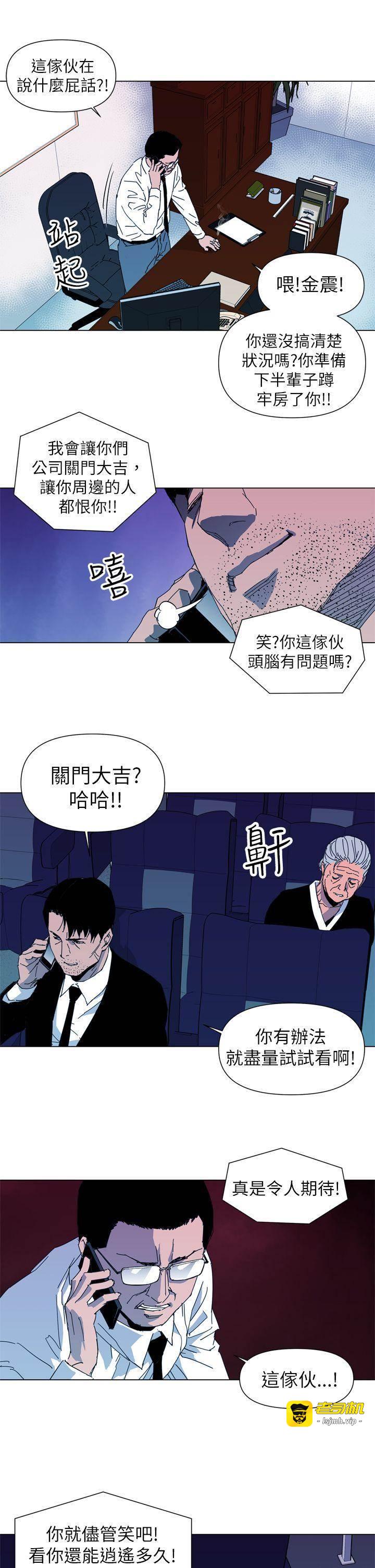第14话 第 7 页