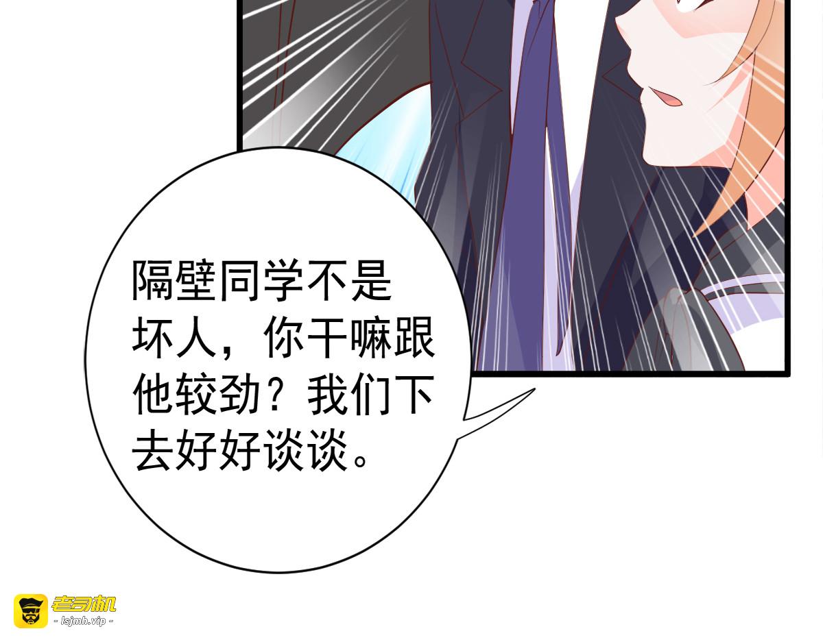 第25话 第 17 页