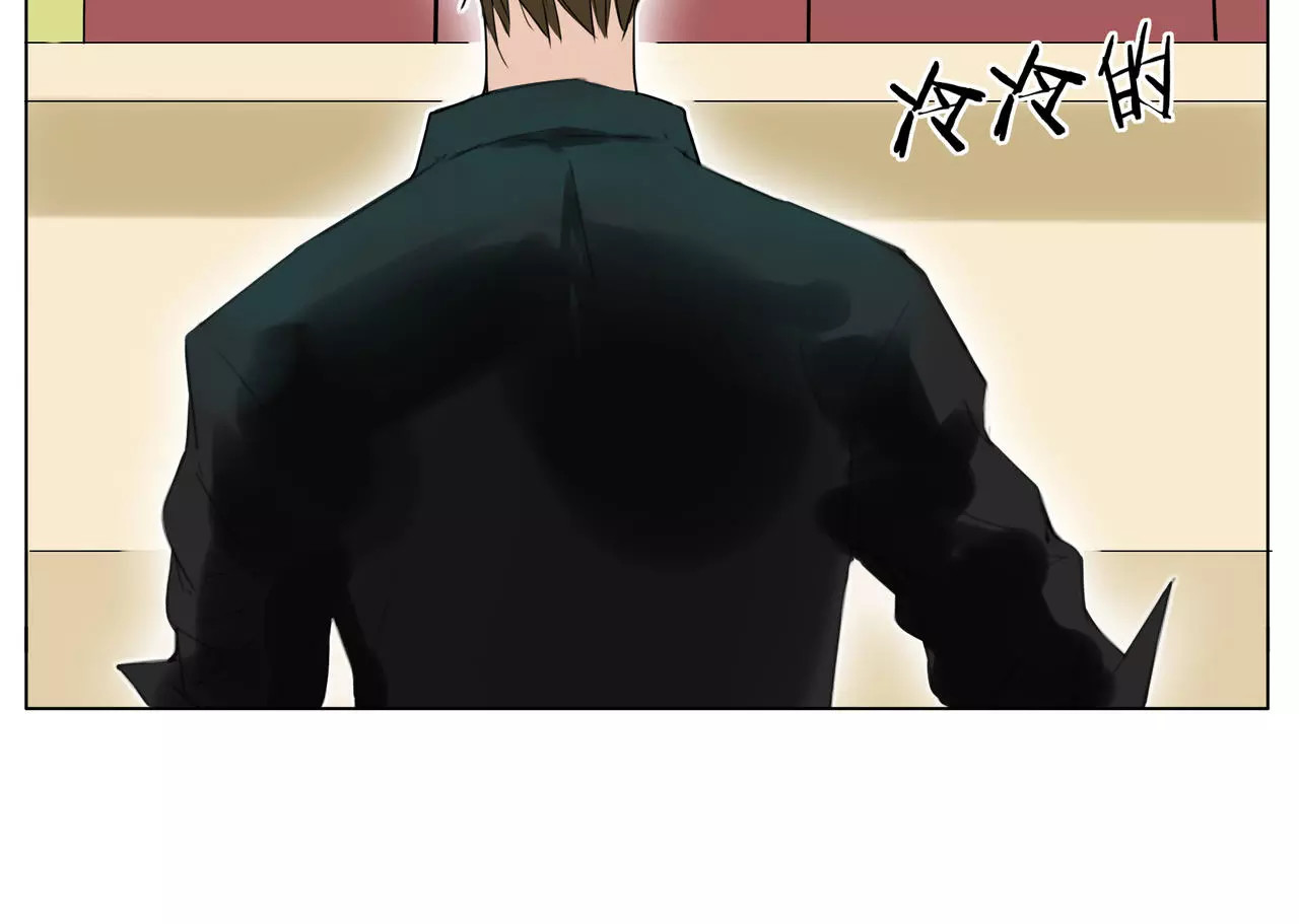 第10话  初次相遇 第 30 页