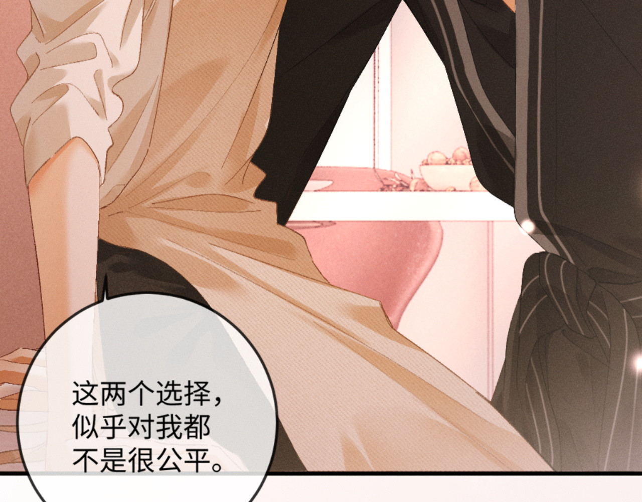 19话 撒娇男人最好命 第 36 页