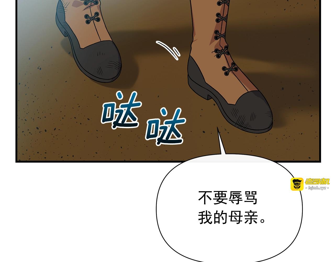 第120话 我是赛尔家的孩子 第 25 页
