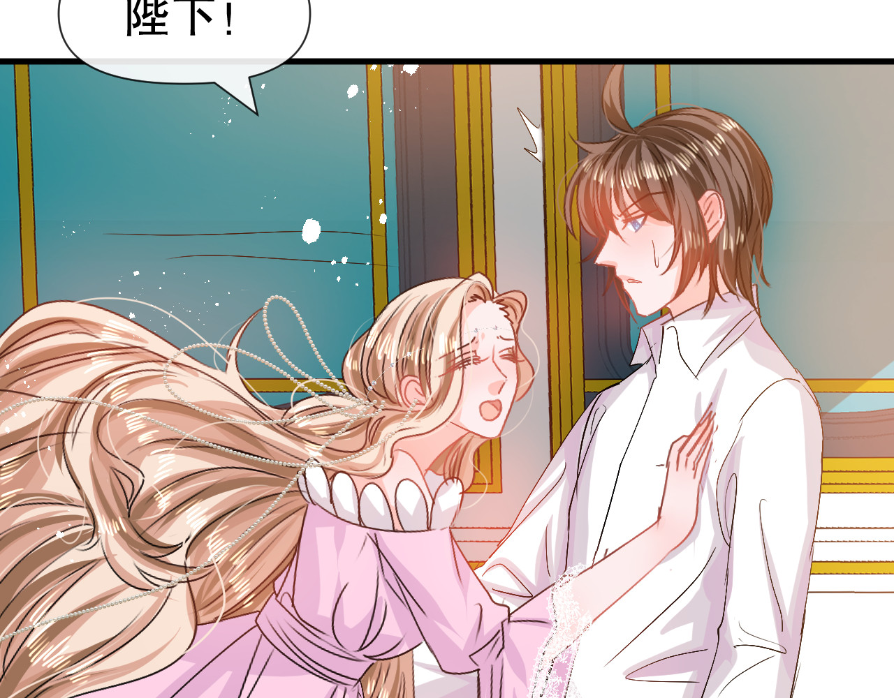 第85话 他就是我爸爸 第 58 页