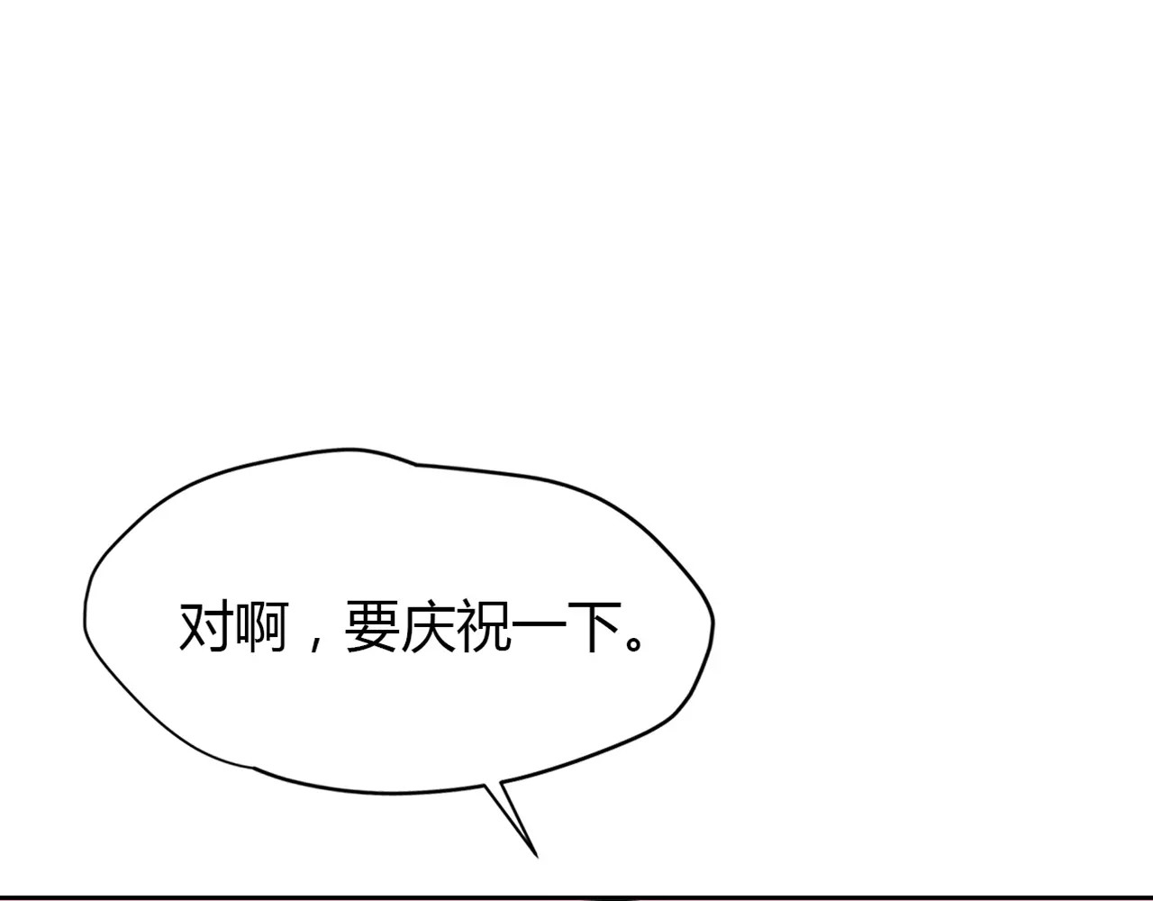 第35话 男神的姐姐 第 18 页