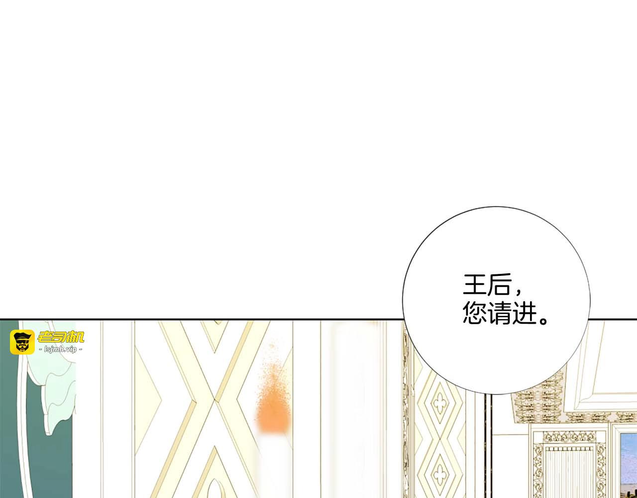 第36话 情妇调查 第 105 页