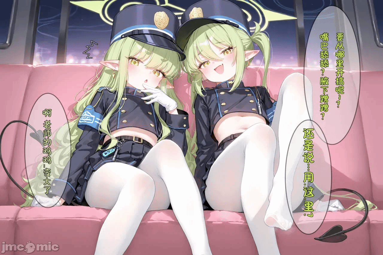 第一话 第 4 页
