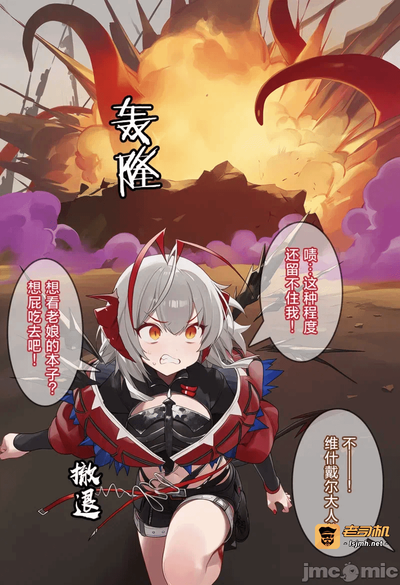 第一话 第 13 页